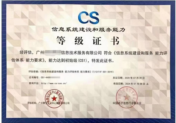 CS�J(r��n)�C