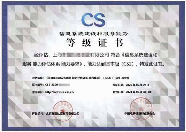 ��Ϣϵ�y(t��ng)���O�ͷ��������ȼ��C��